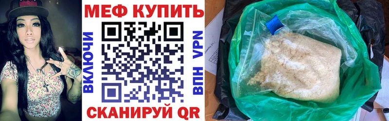 Цена Серов A PVP КОКАИН Кетамин Мефедрон Каннабис Гашиш ГЕРОИН