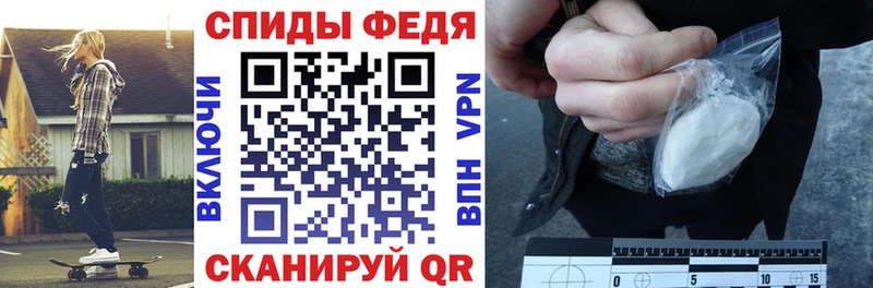 АМФЕТАМИН Premium  купить закладку  Серов 