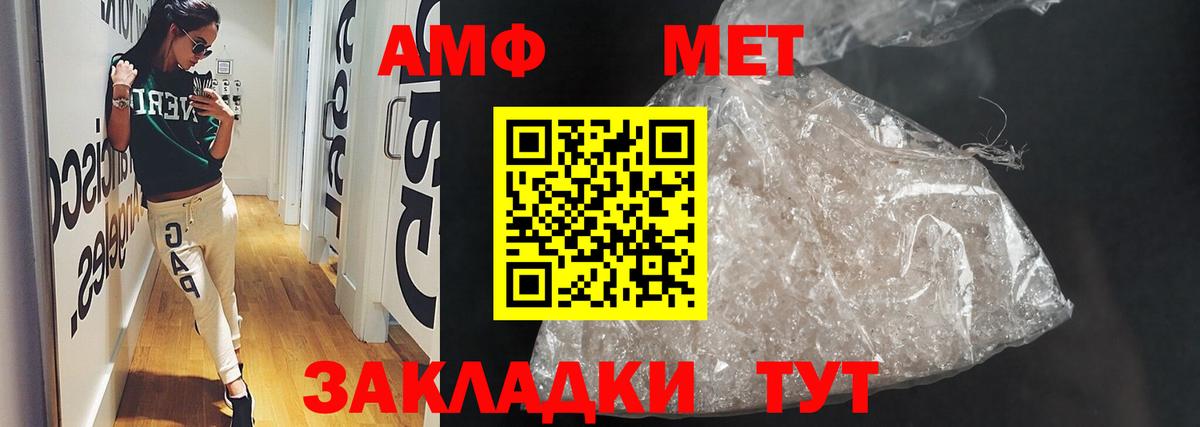 Amphetamine VHQ  Амфетамин  Amphetamine  Серов 