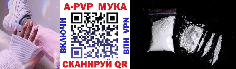 купить  сайты  Серов  Alfa_PVP Соль 