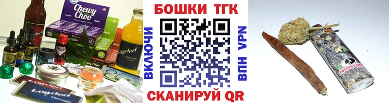 Еда ТГК конопля  Серов 