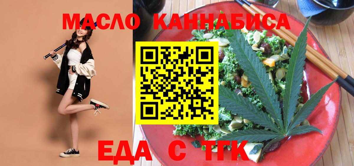 Canna-Cookies марихуана  Вход с VPN  Серов 