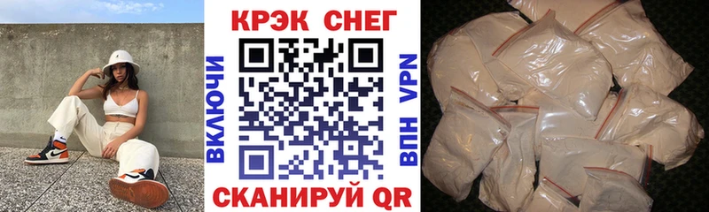 Cocaine Перу  купить наркотик  Серов 