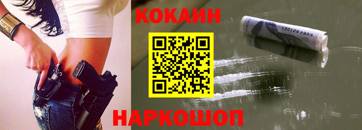 Кокаин Боливия Серов