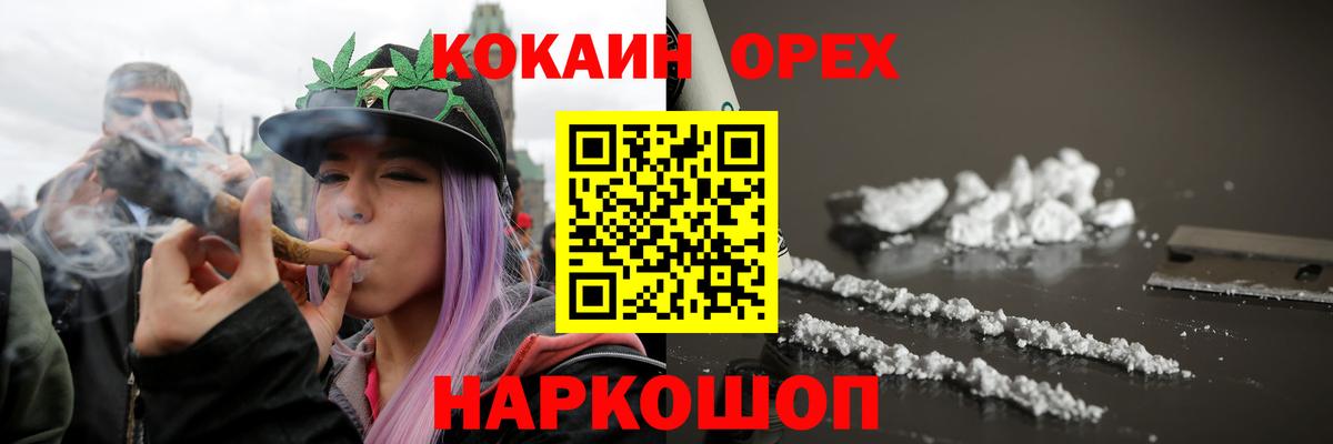 Codein  Кокаин  МАРИХУАНА  Серов  МЕФ кристаллы  ГАШ  Мефедрон   Метамфетамин  Сколько стоит 