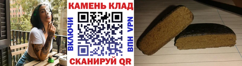 Гашиш ice o lator  Серов 