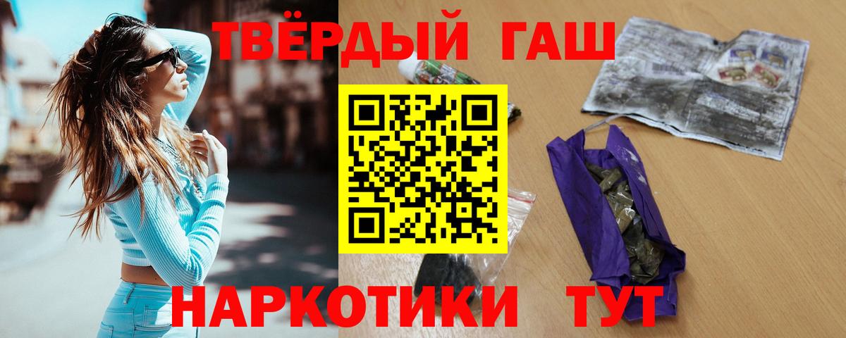 ГАШИШ Изолятор  ГАШ убойный  что такое   Серов  Вход с VPN 