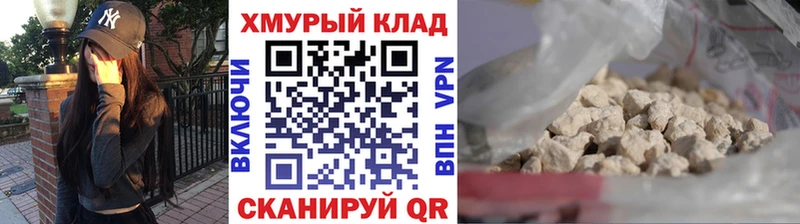 blacksprut ссылки Серов ГЕРОИН белый