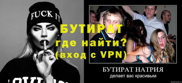 кокаин VHQ Нефтегорск