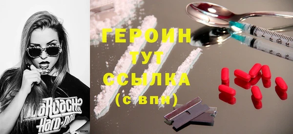 кокаин VHQ Нефтегорск