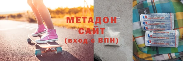 MDMA Нефтекумск