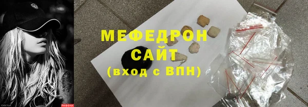 кокаин VHQ Нефтегорск