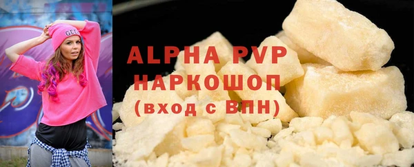 прущие крисы Наволоки