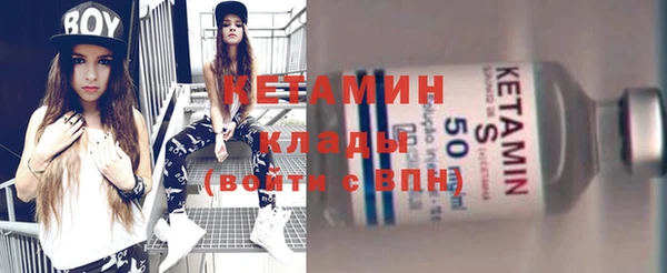 MDMA Нефтекумск