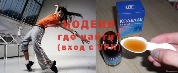 кокаин VHQ Нефтегорск