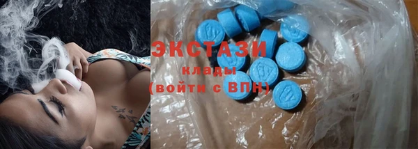 MDMA Нефтекумск