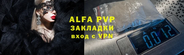 кокаин VHQ Нефтегорск