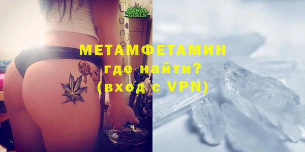 MDMA Нефтекумск