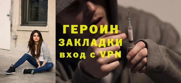 MDMA Нефтекумск