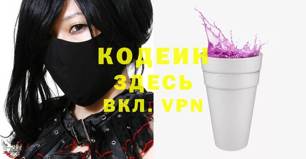 кокаин VHQ Нефтегорск