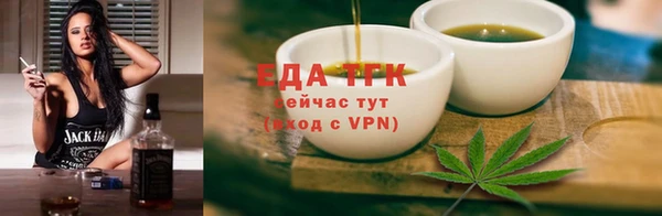 MDMA Нефтекумск