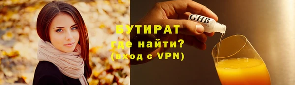 шишки Нея