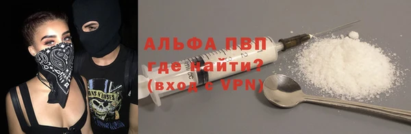 кокаин VHQ Нефтегорск