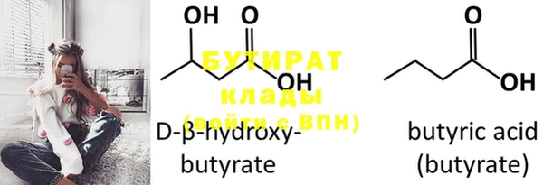 MDMA Нефтекумск