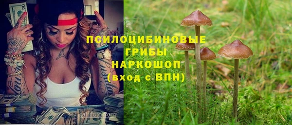 кокаин VHQ Нефтегорск