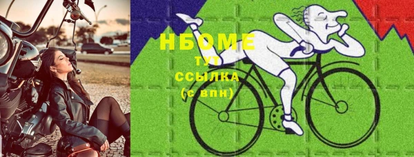 MDMA Нефтекумск