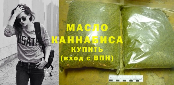 кокаин VHQ Нефтегорск
