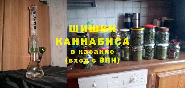 MDMA Нефтекумск