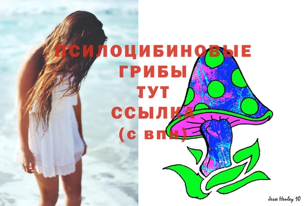 кокаин VHQ Нефтегорск
