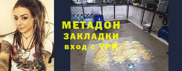 MDMA Нефтекумск