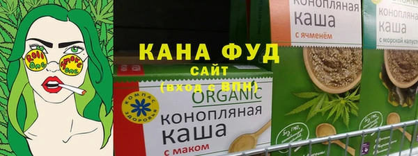 MDMA Нефтекумск