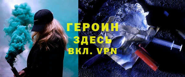 MDMA Нефтекумск