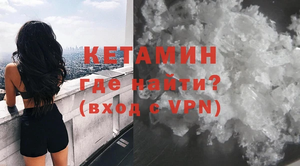 MDMA Нефтекумск