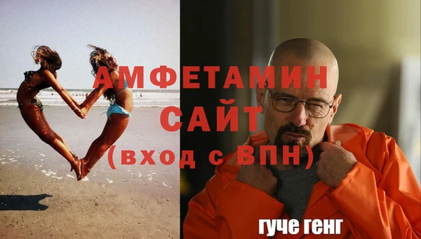 кокаин VHQ Нефтегорск