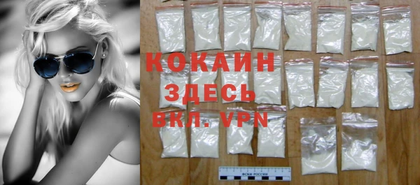 MDMA Нефтекумск