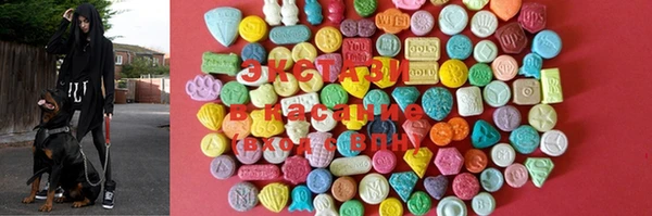 MDMA Нефтекумск
