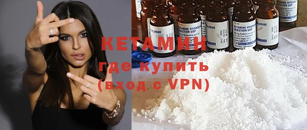кокаин VHQ Нефтегорск