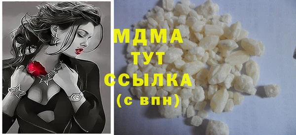 MDMA Нефтекумск