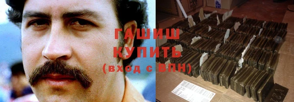MDMA Нефтекумск