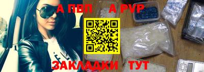 СК Будённовск