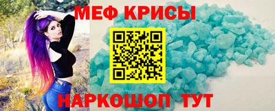 СК Будённовск