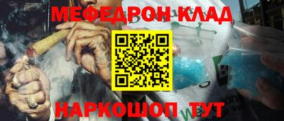 COCAINE Бузулук