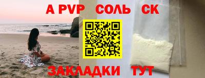 COCAINE Бузулук
