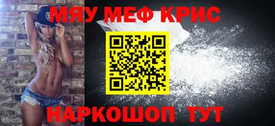 COCAINE Бузулук