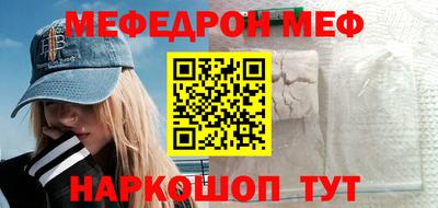 COCAINE Бузулук