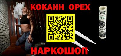 мескалин Балахна